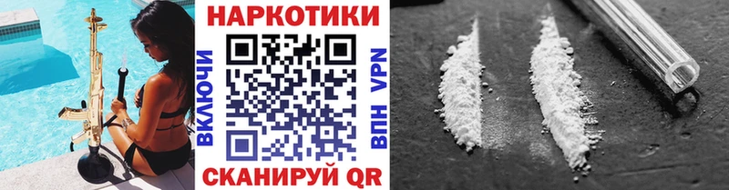 Купить наркоту Нерехта ГАШИШ  Бошки Шишки  LSD-25  МЕФ  Alpha PVP  АМФЕТАМИН 
