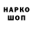 ГАШИШ Ice-O-Lator denchik top4ik