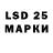 Лсд 25 экстази кислота LaLYoU 2.0