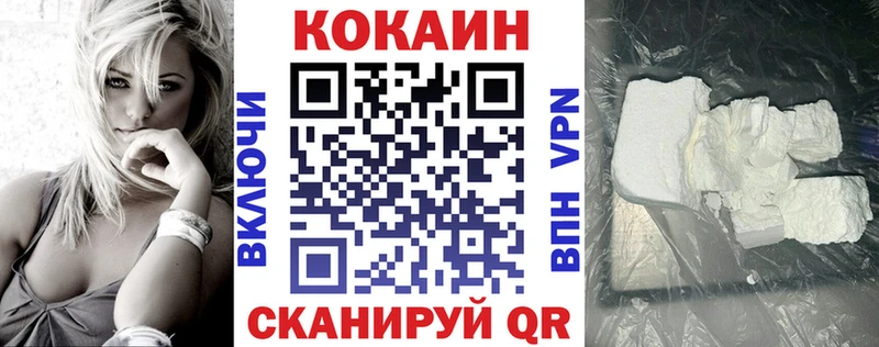 Кокаин Перу  блэк спрут ONION  Нерехта 