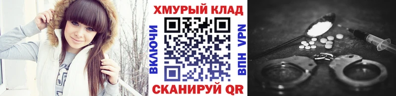 Героин хмурый  закладки  Нерехта 