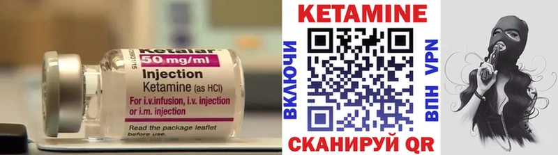 blacksprut ссылка  где можно купить наркотик  Нерехта  КЕТАМИН VHQ 