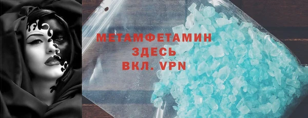 метамфетамин Алзамай