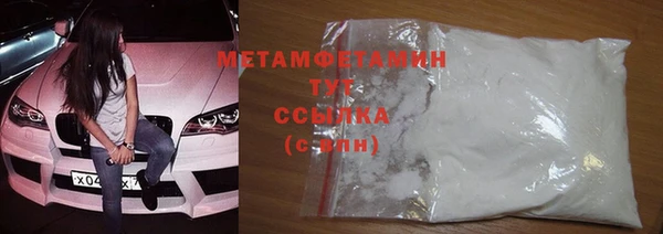 метамфетамин Алзамай