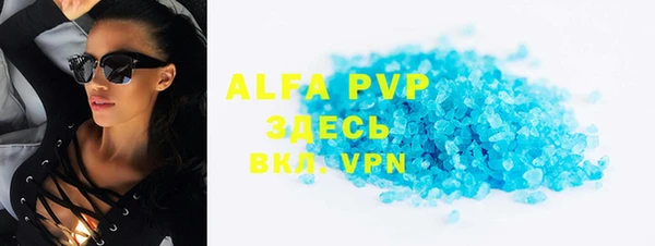 не бодяженный Алексин