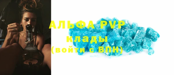 соль ск Абинск