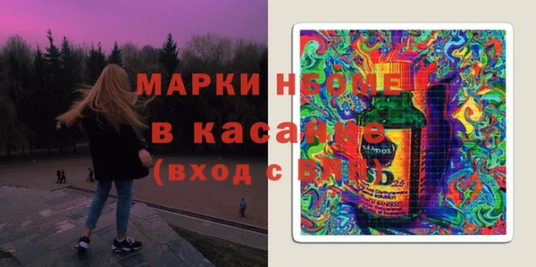 бутик Пестово