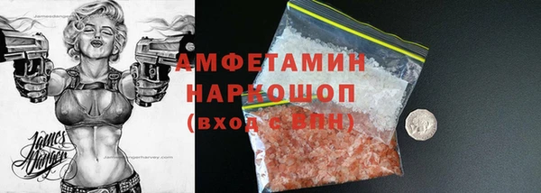 метамфетамин Алзамай