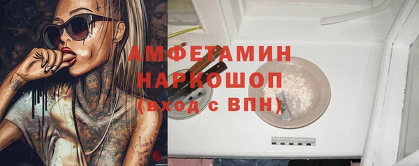 метамфетамин Алзамай