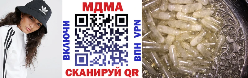 мега tor  Нерехта  MDMA молли 