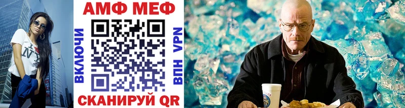МЕТАМФЕТАМИН Декстрометамфетамин 99.9%  mega tor  Нерехта 